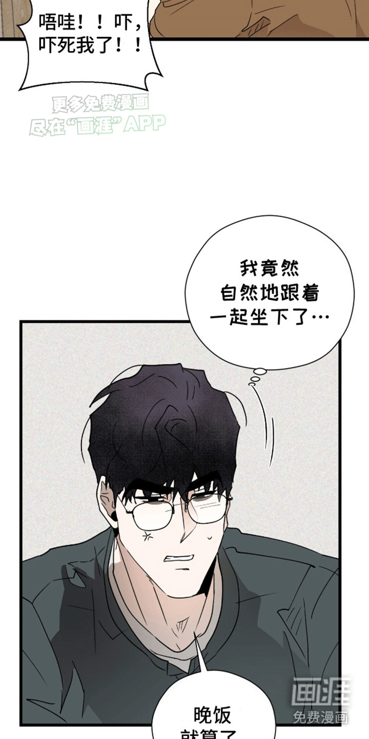 第20话19