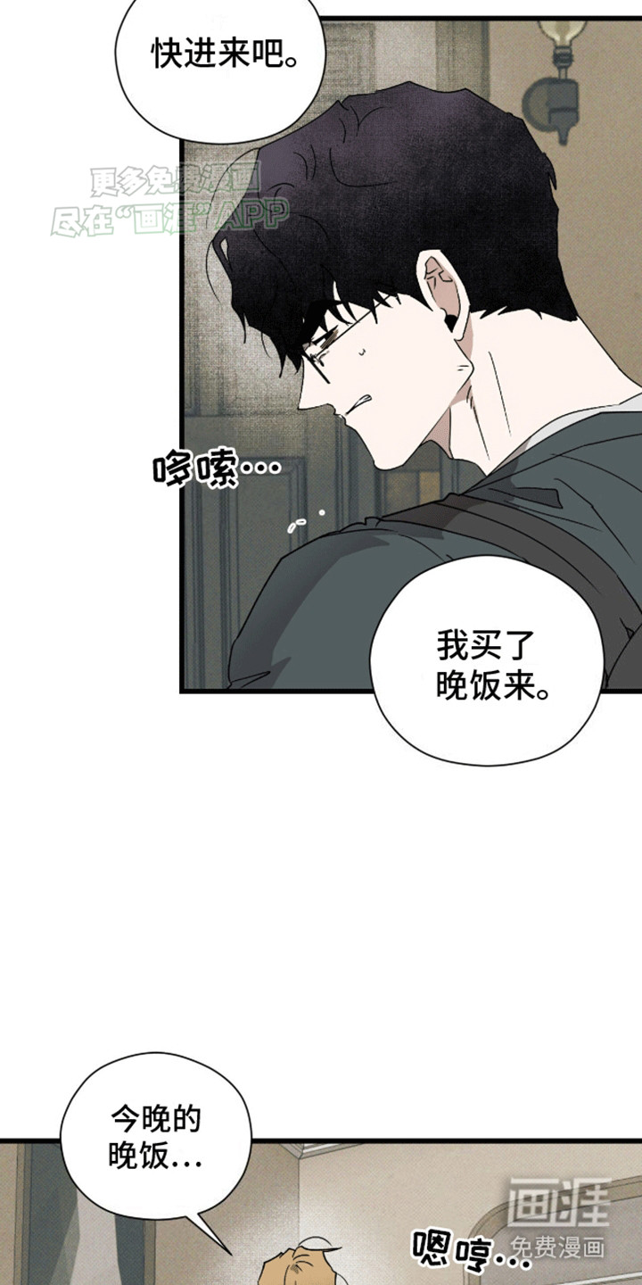 第20话11