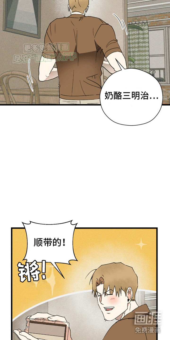 第20话12