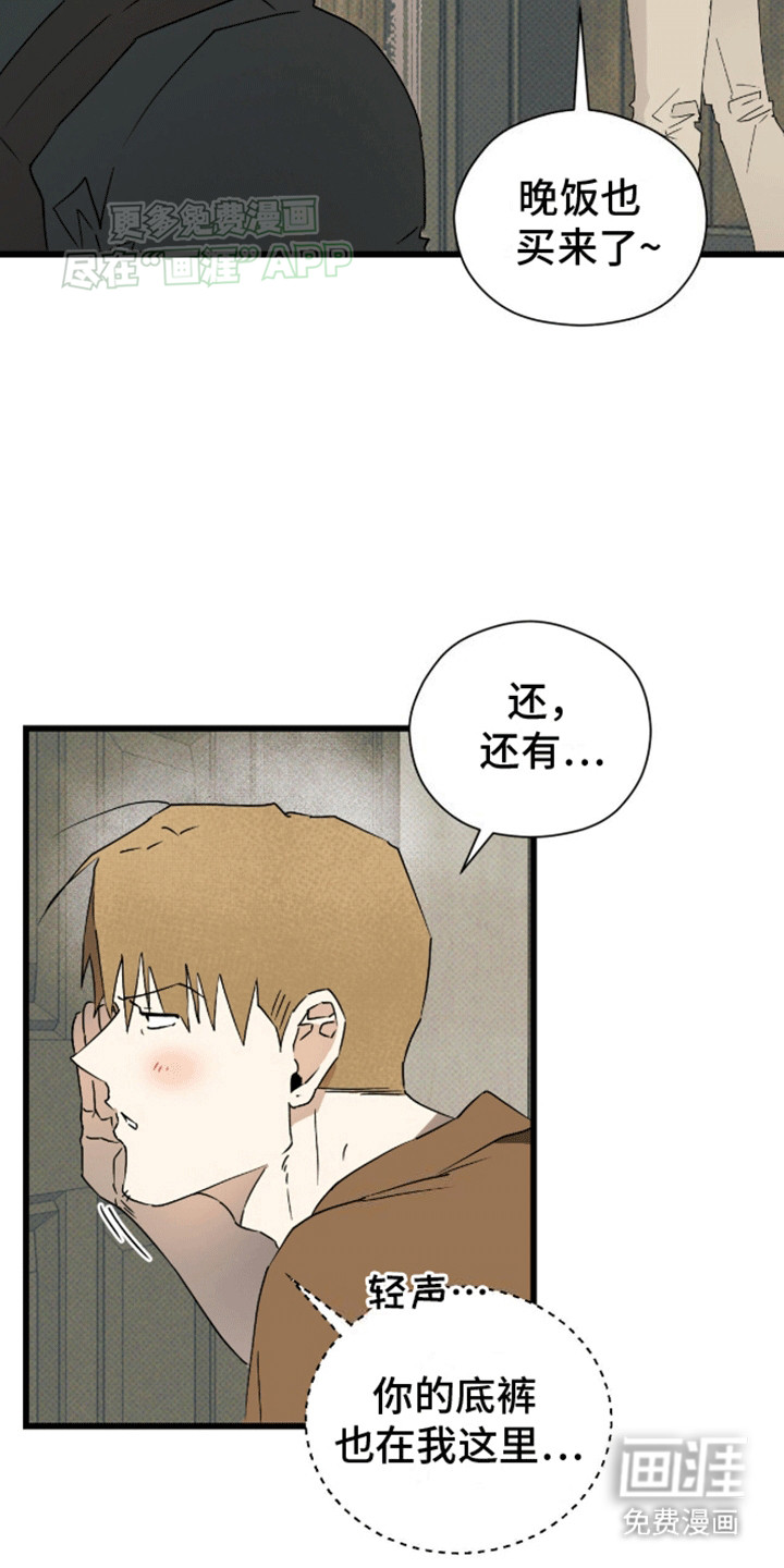 第20话2