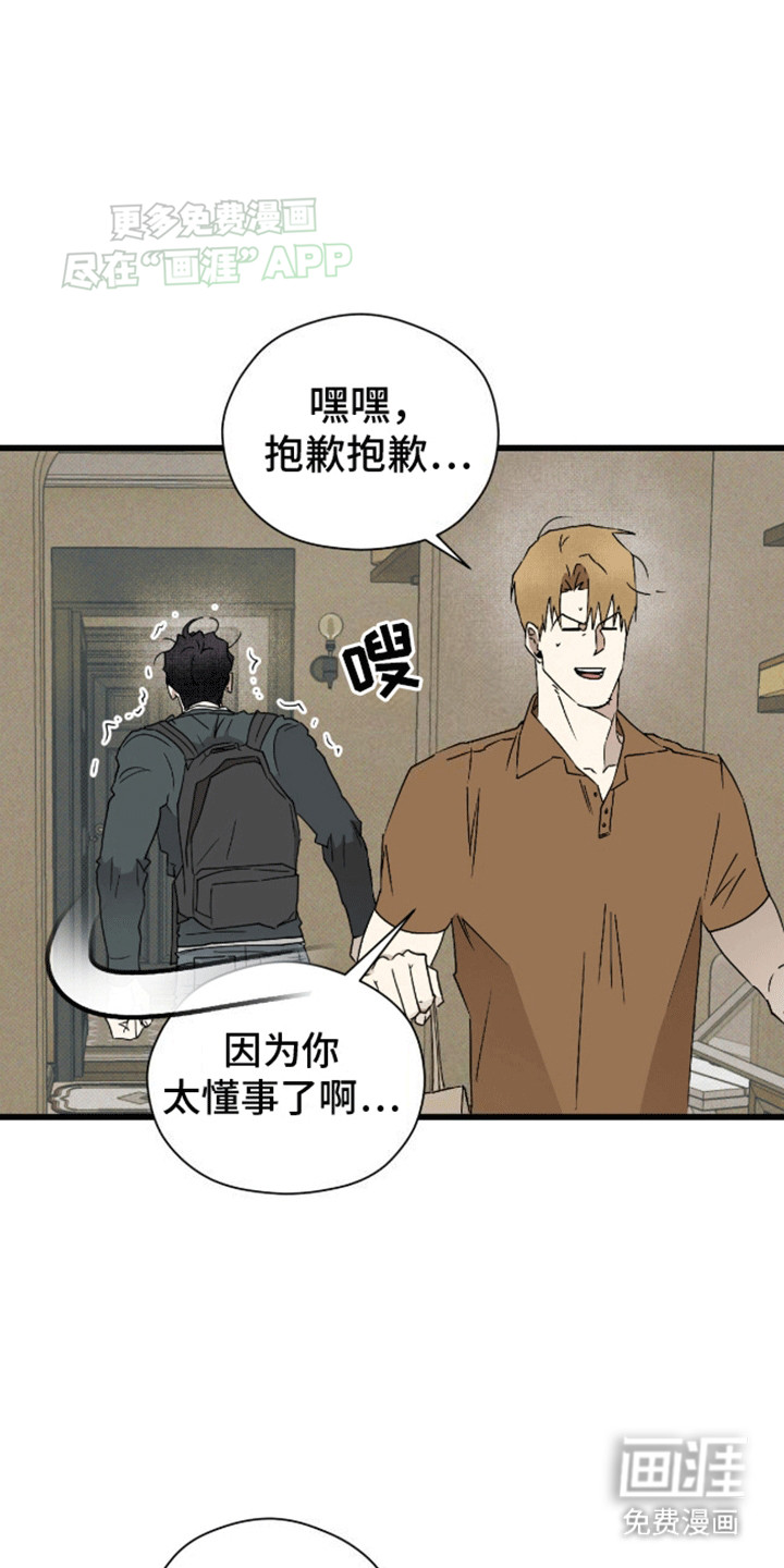 第20话10