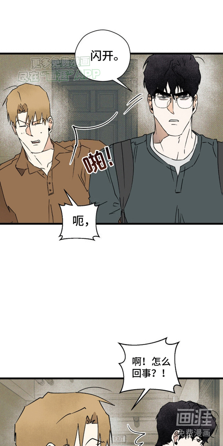 第20话4
