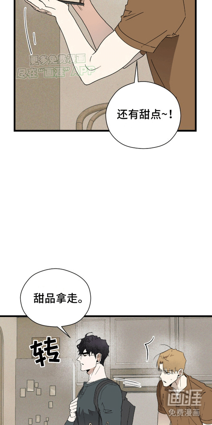第20话13