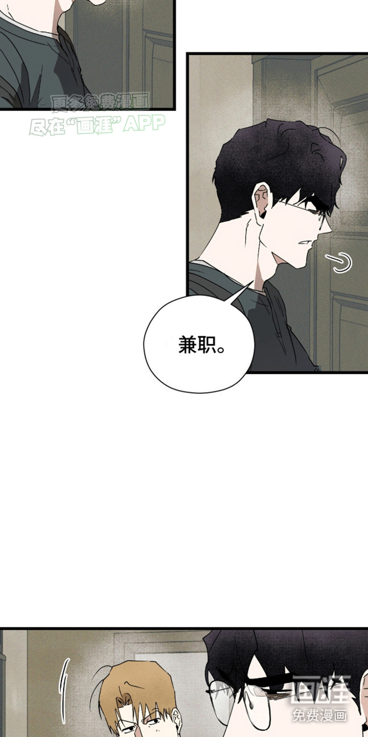 第20话6
