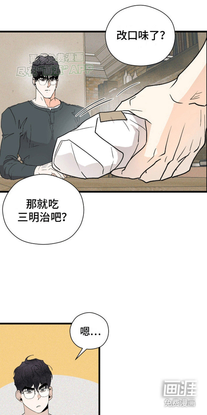 第20话16