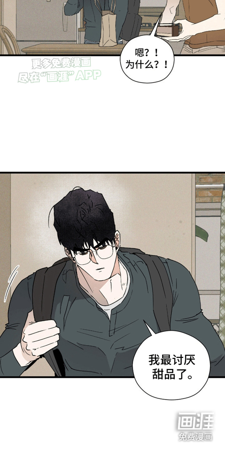 第20话14