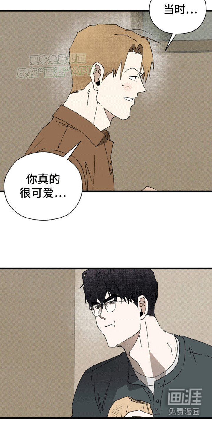 第21话7