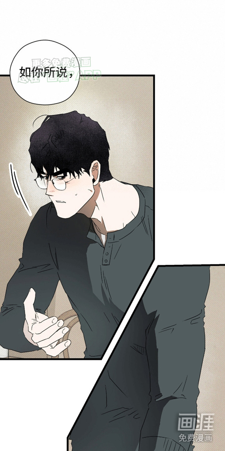 第21话16