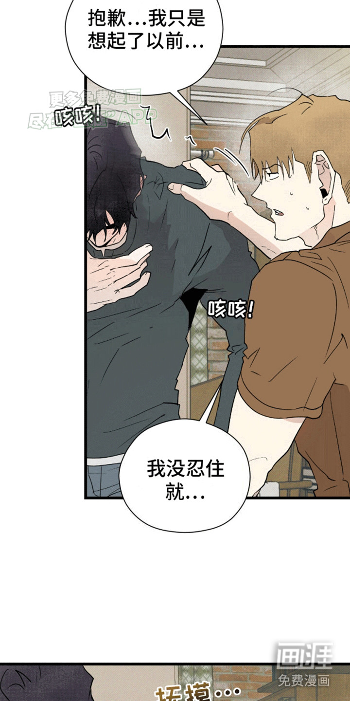 第21话11