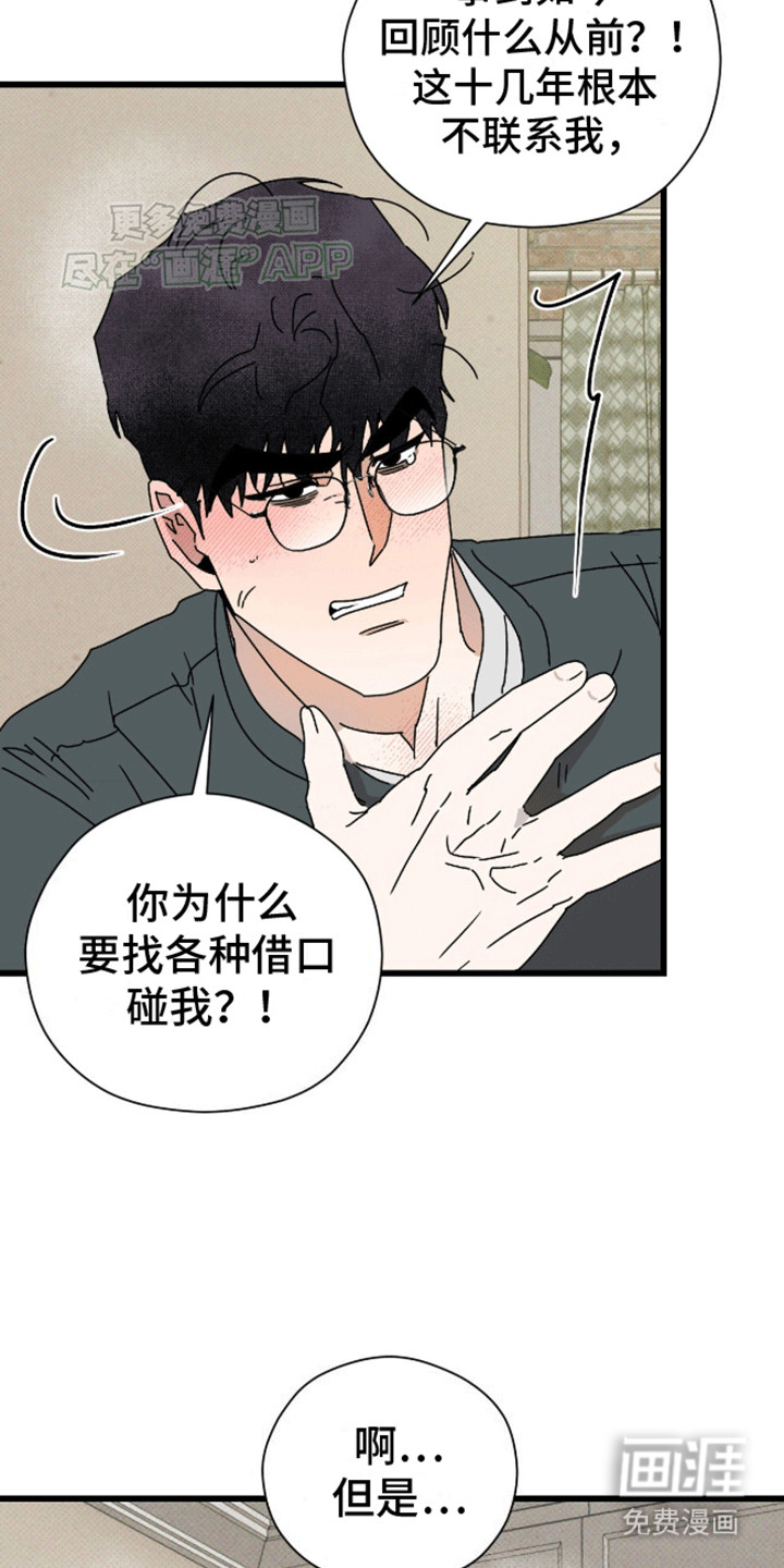第21话13