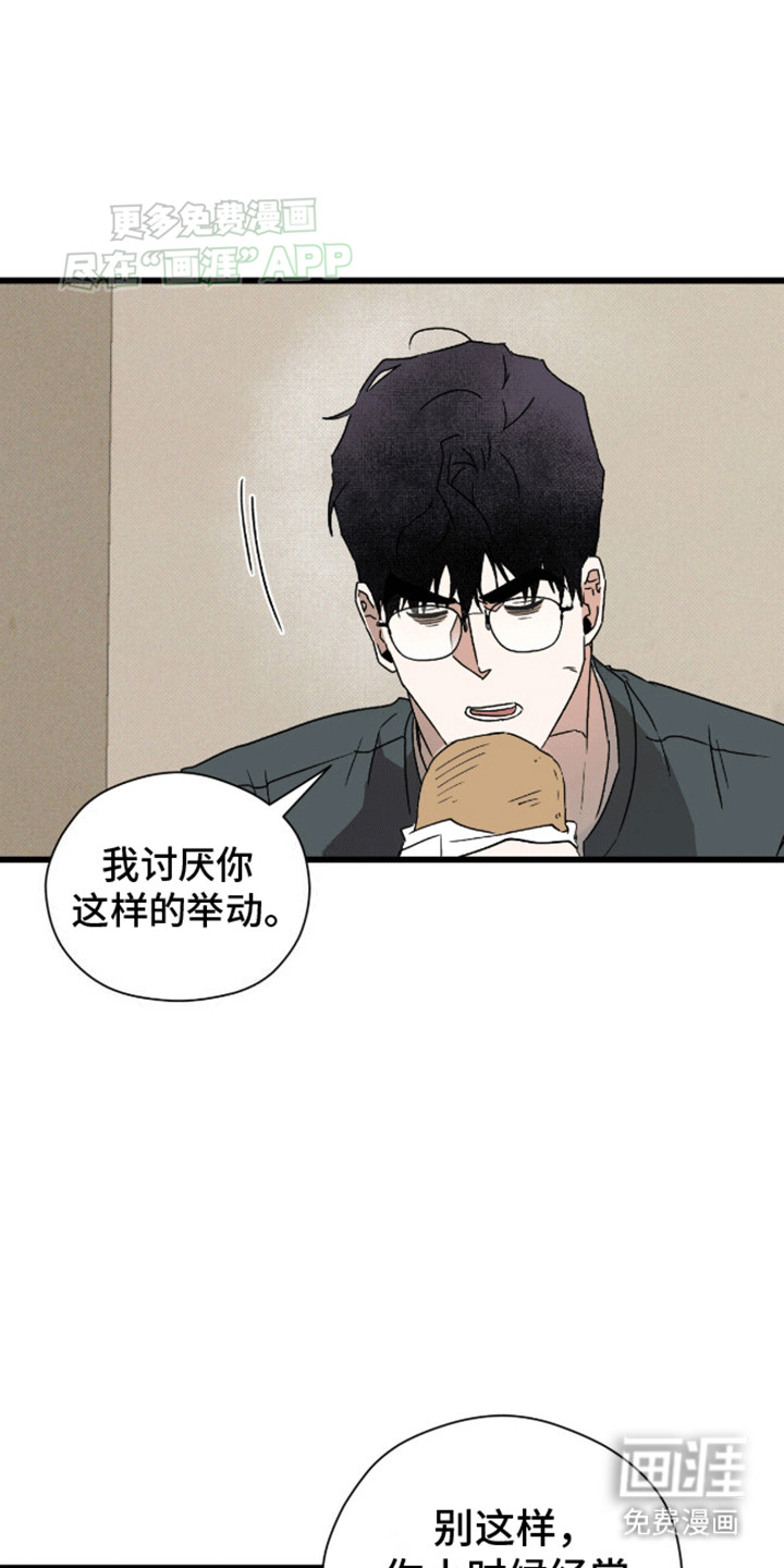第21话4