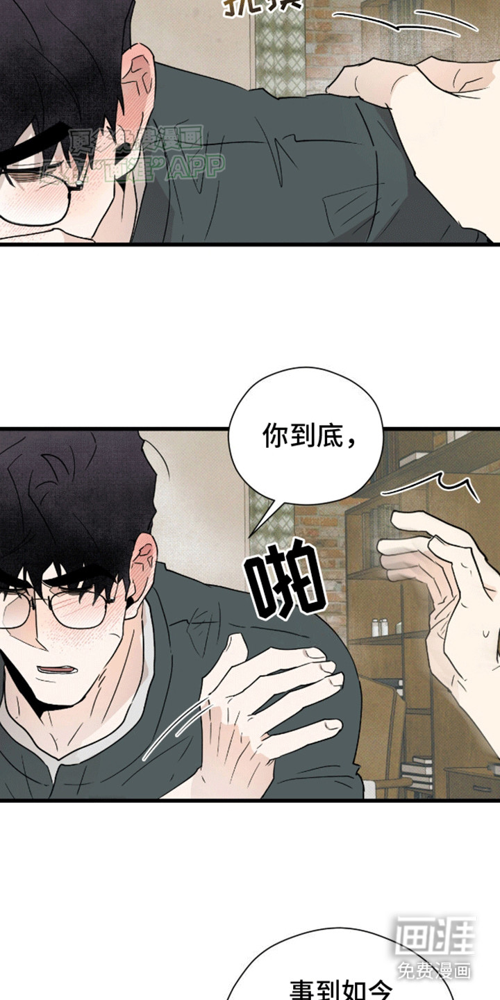第21话12