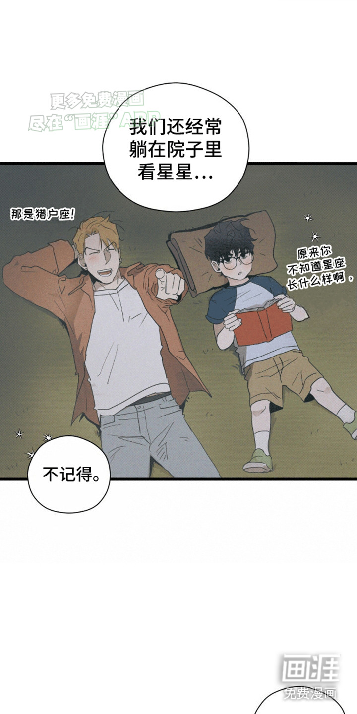 第21话6