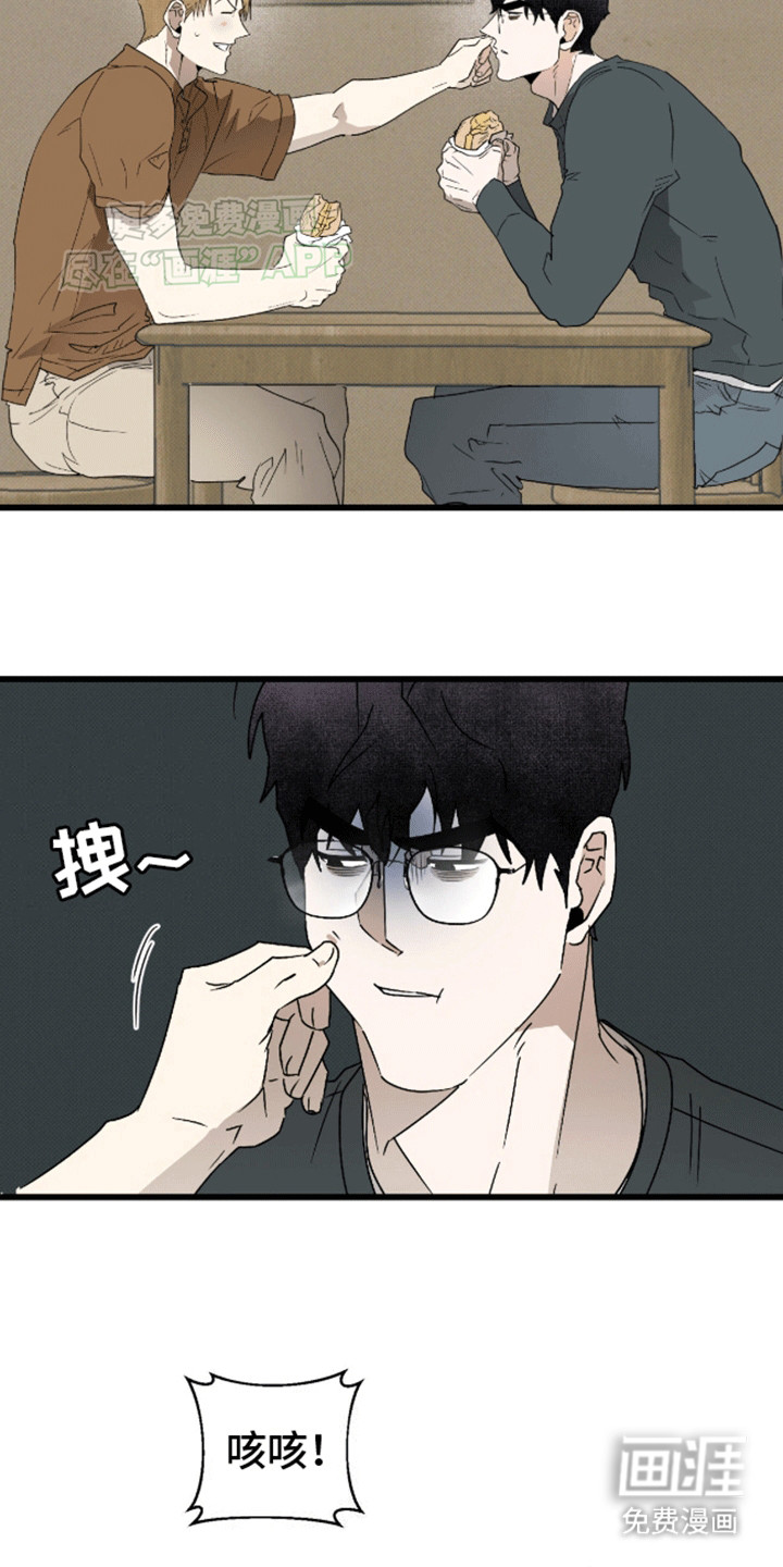 第21话9