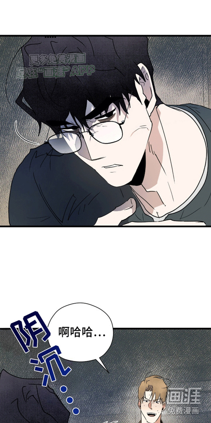 第21话19