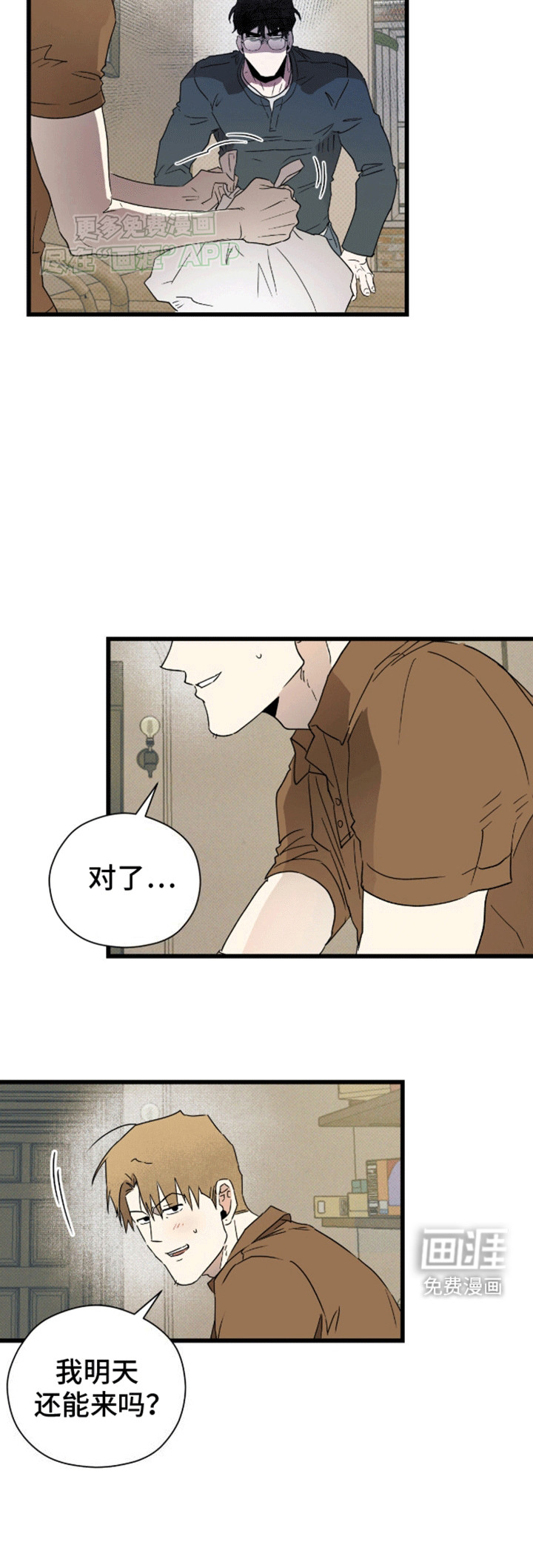 第21话21