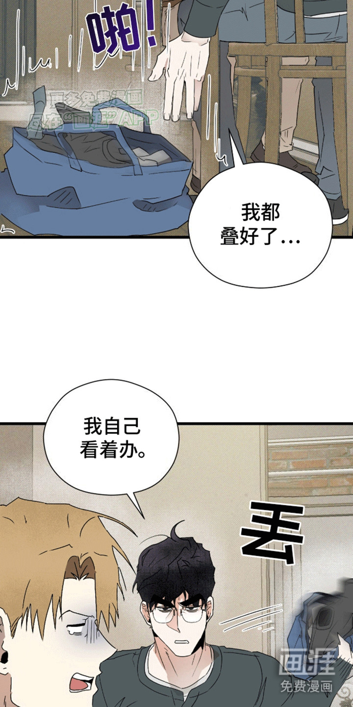 第21话1