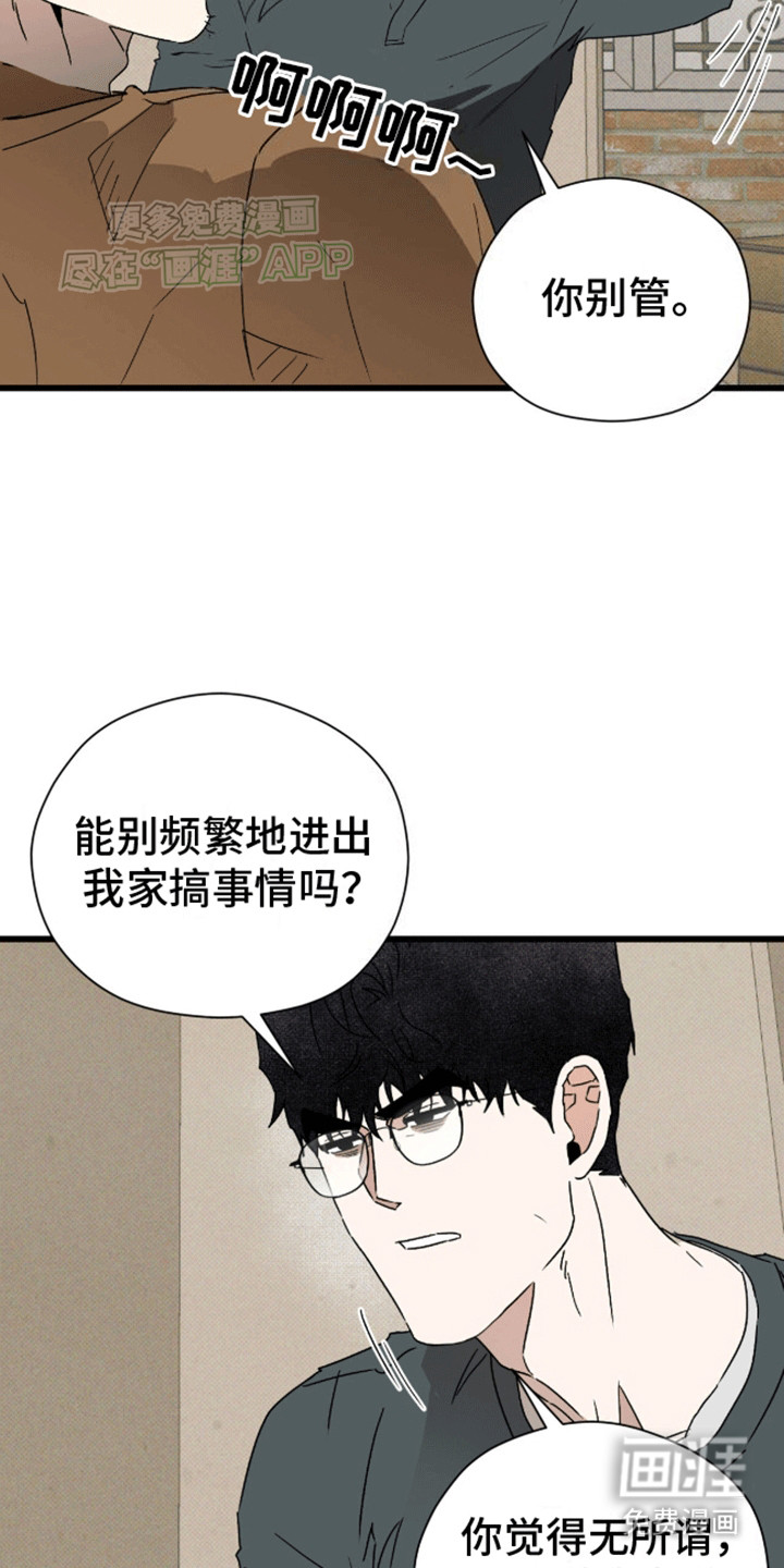 第21话2