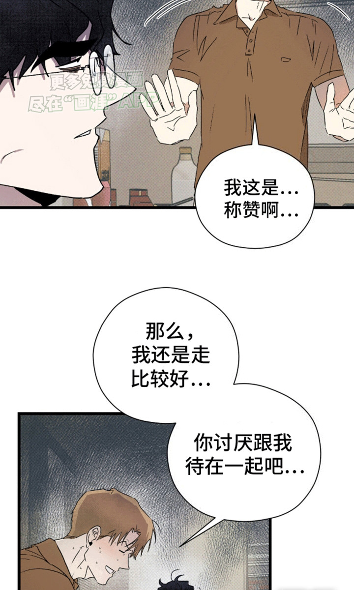 第21话20