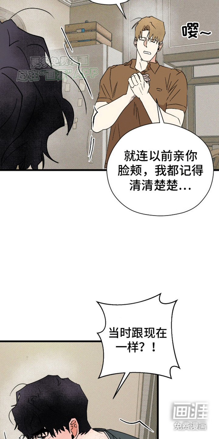 第21话14