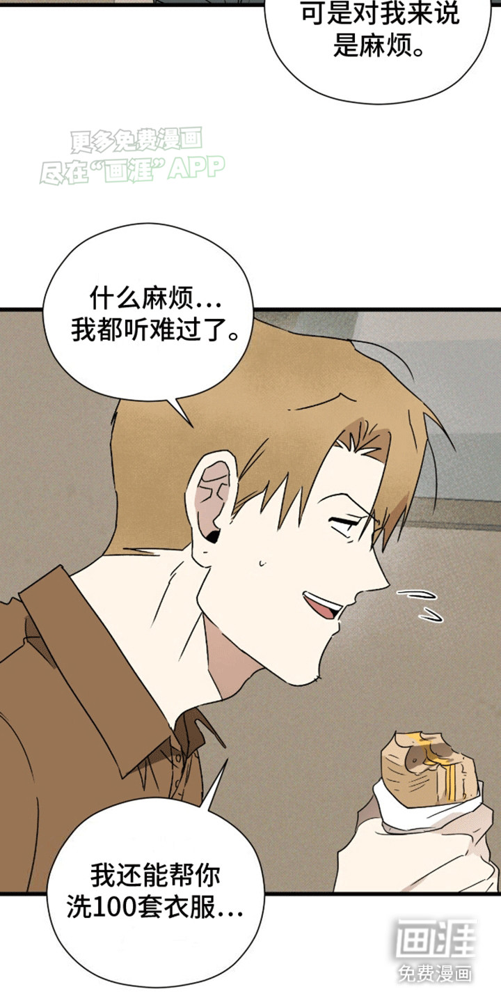 第21话3