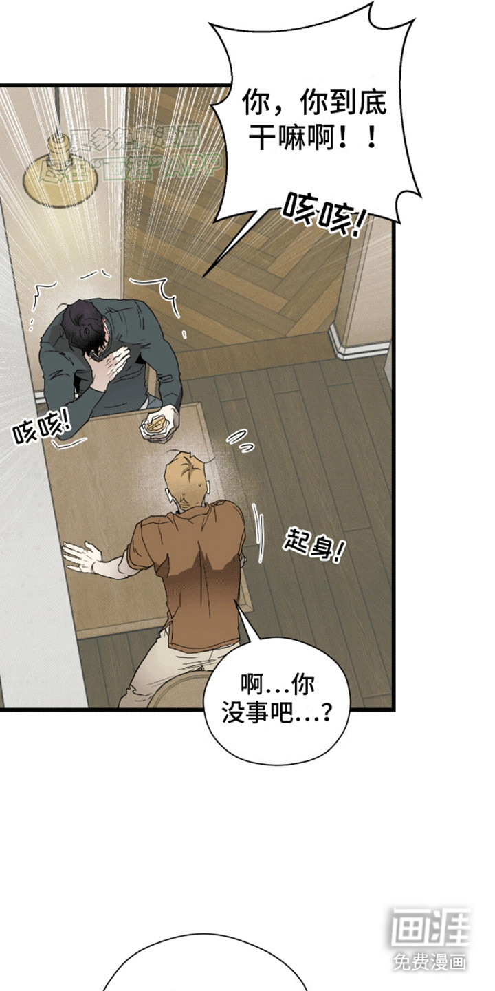 第21话10