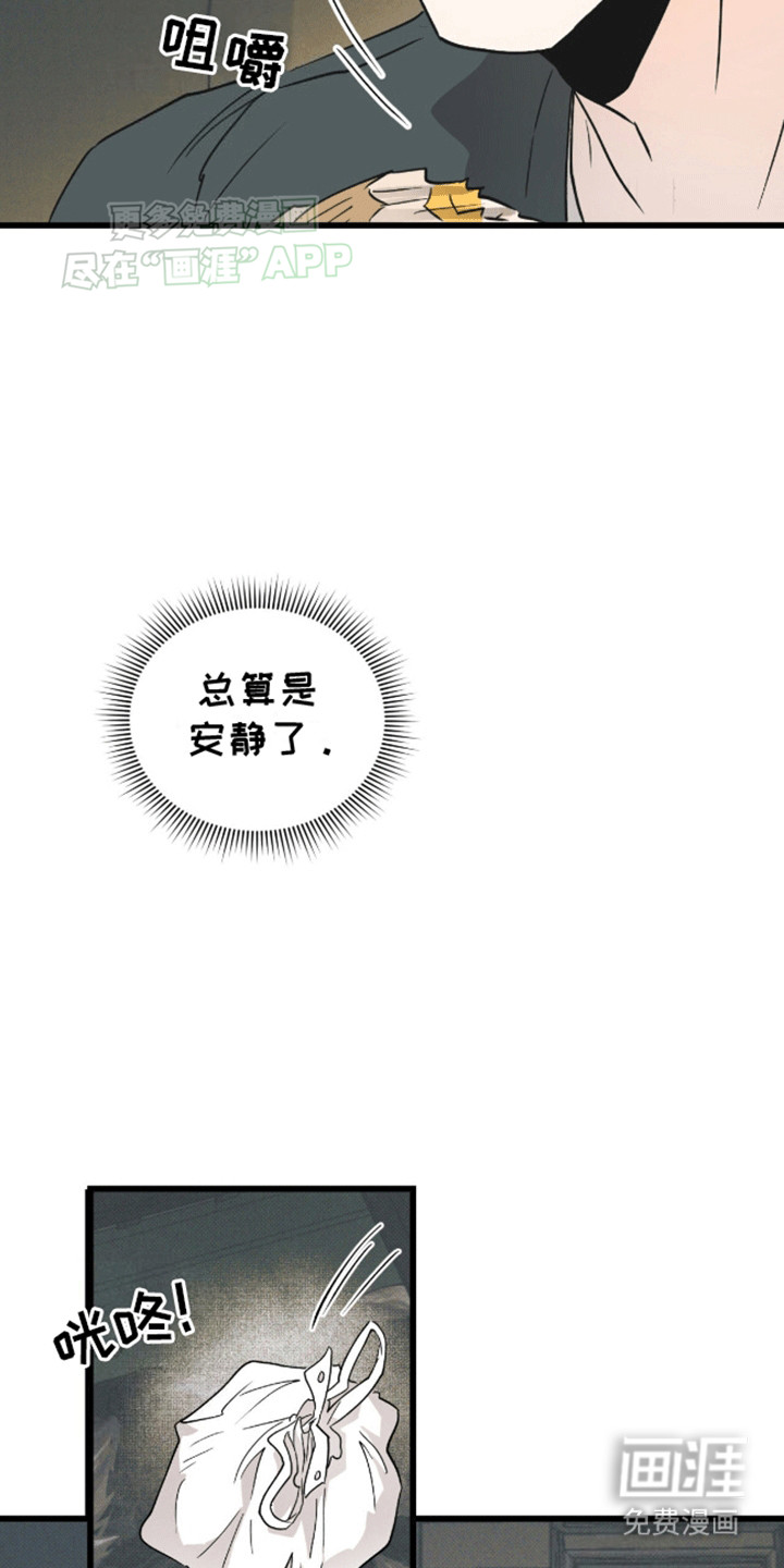 第22话7