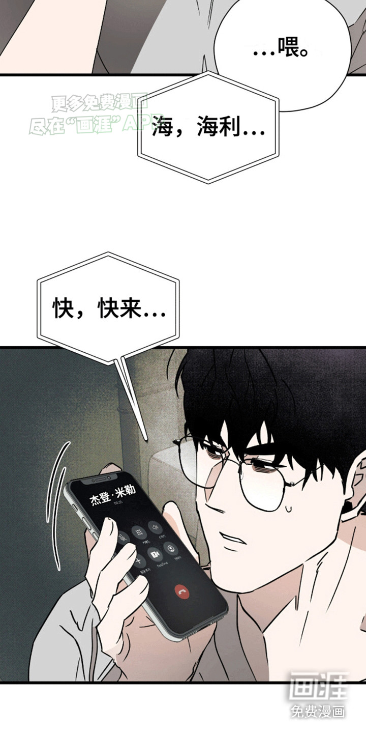 第22话24