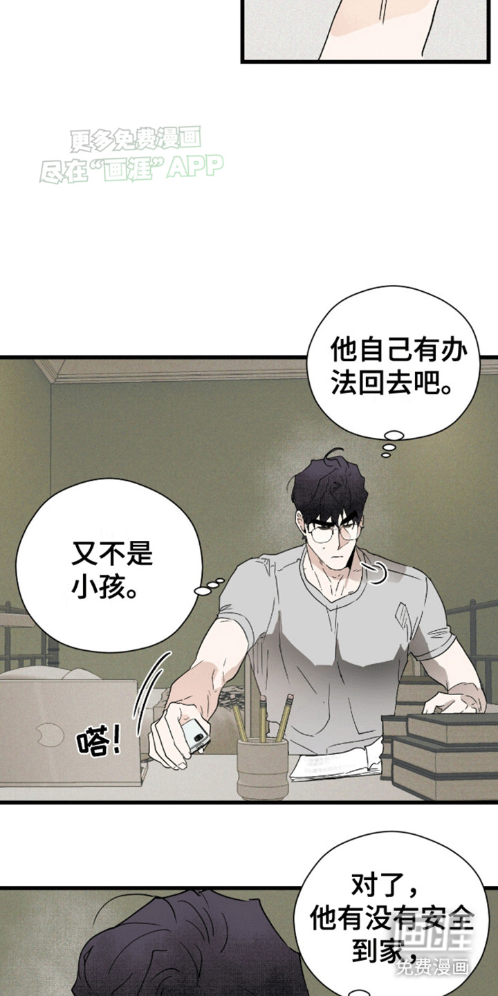 第22话20