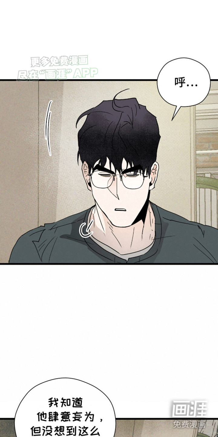第22话3