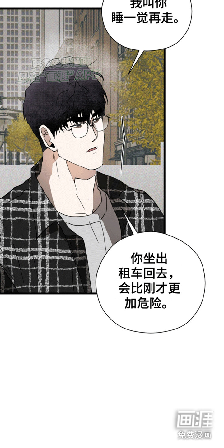 第23话15