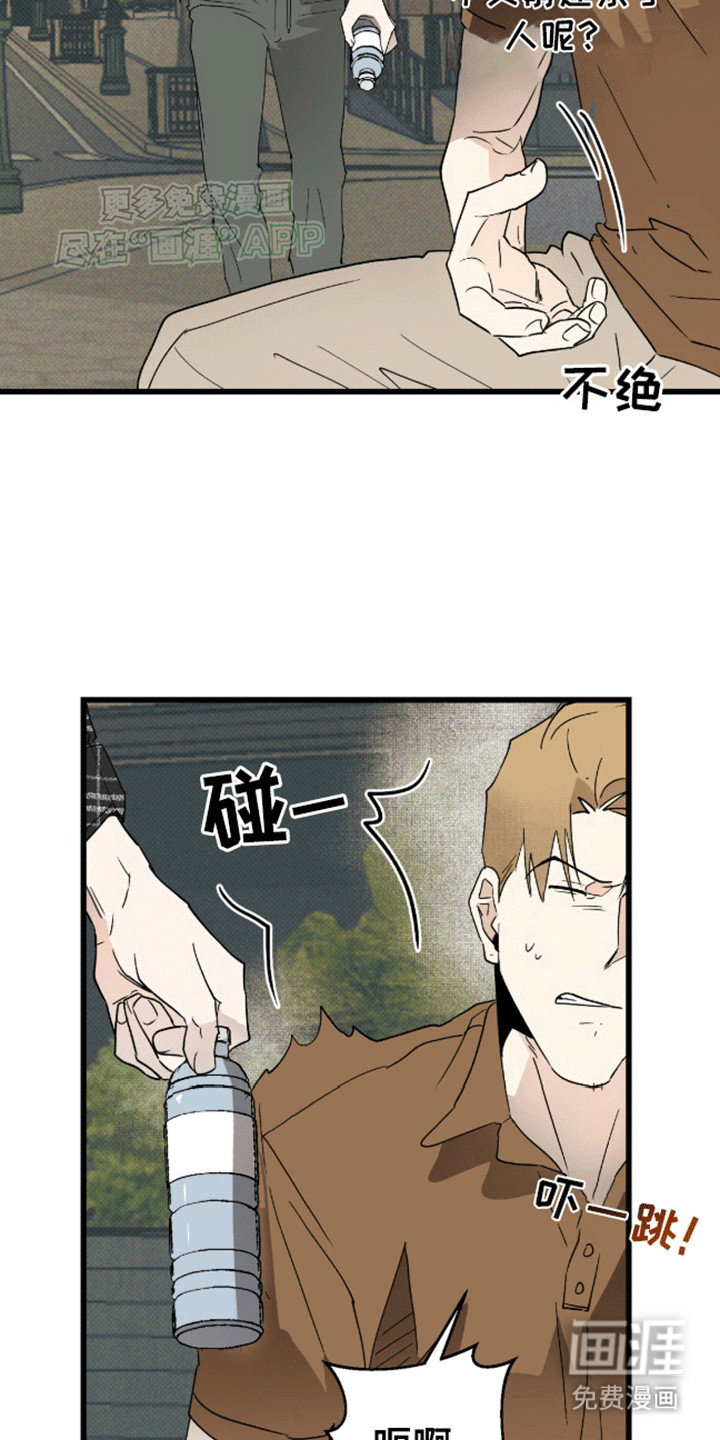第23话4