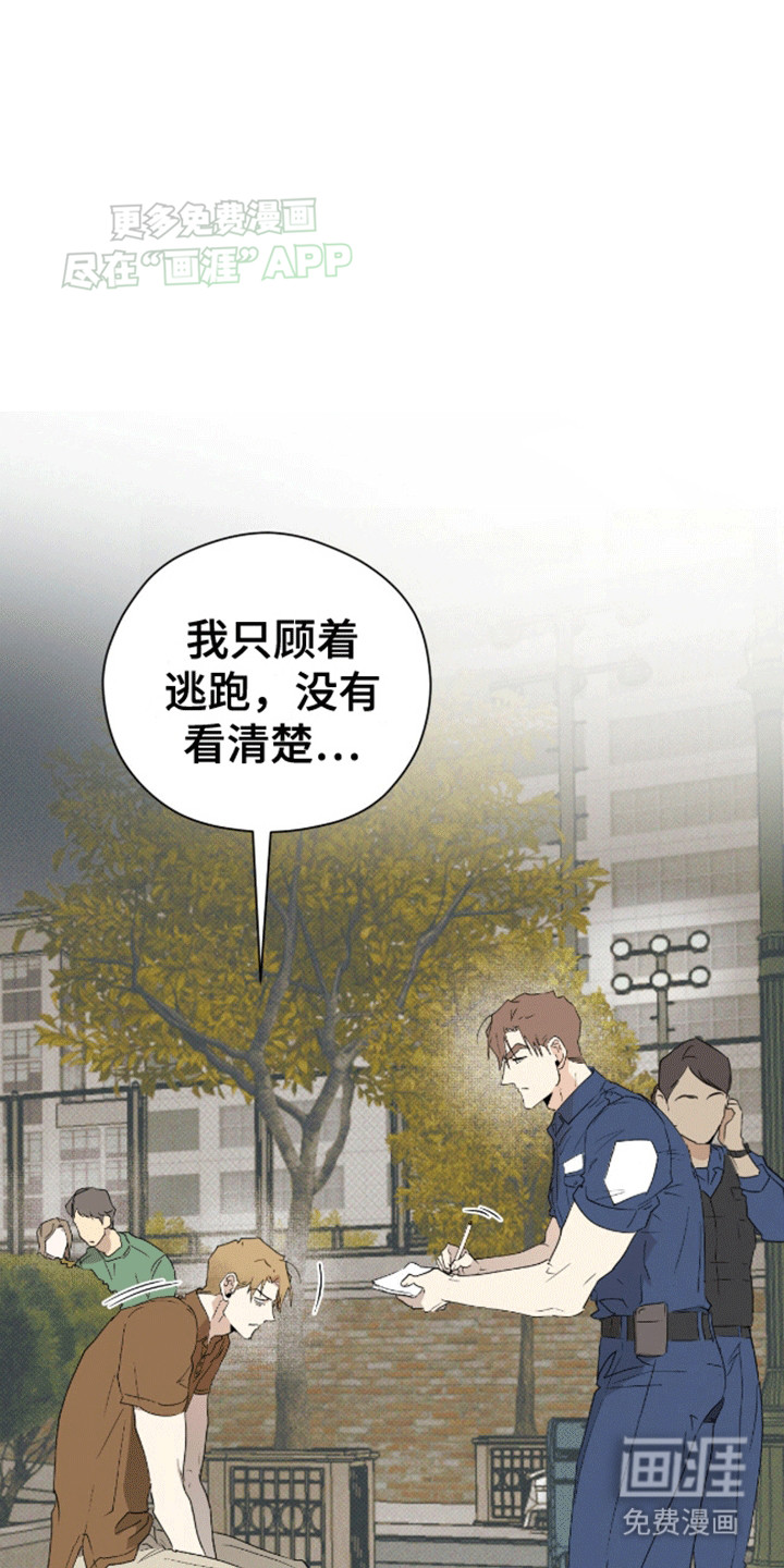 第23话1
