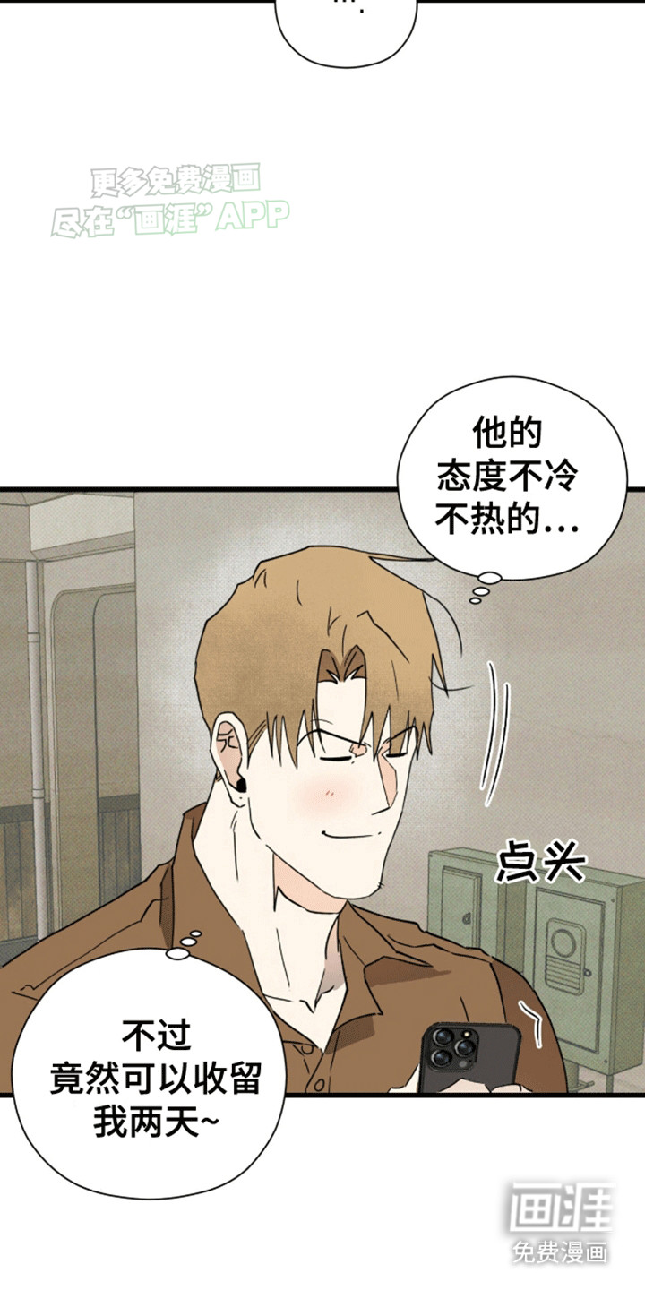 第23话20
