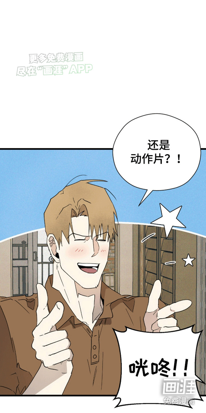 第23话24