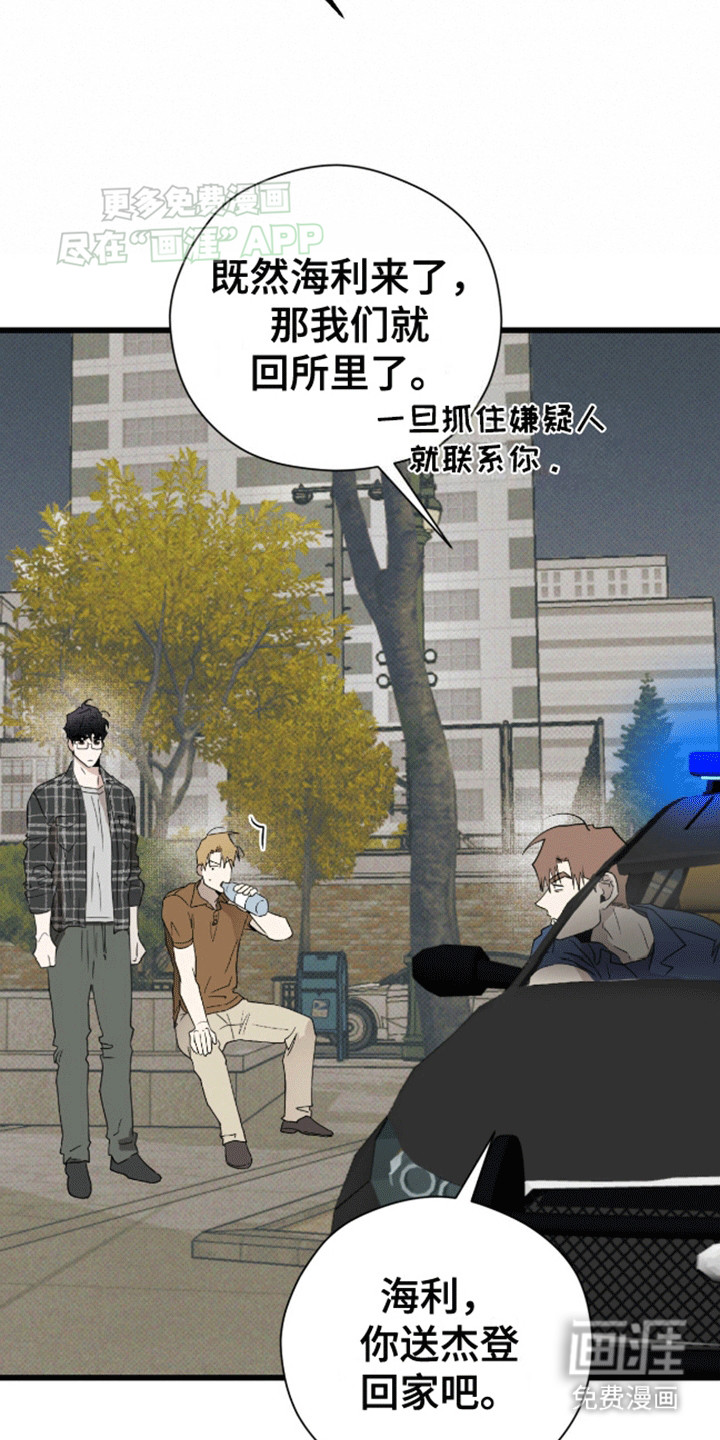 第23话10