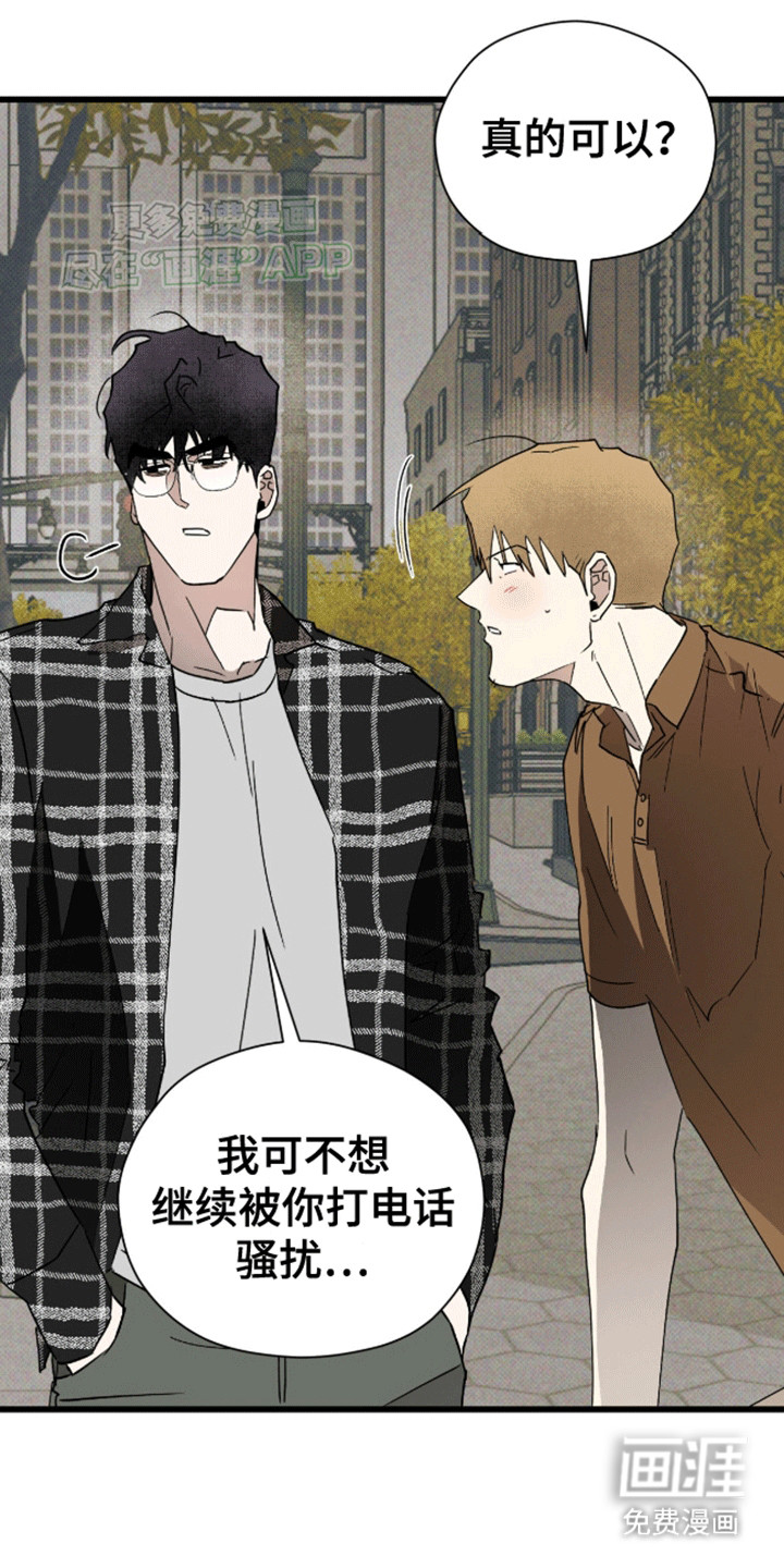 第23话16