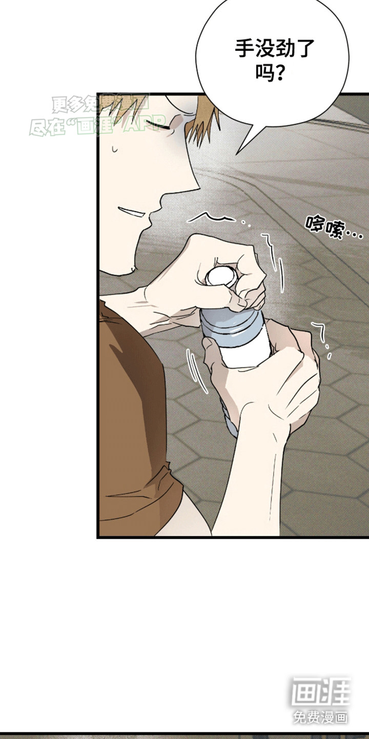 第23话7