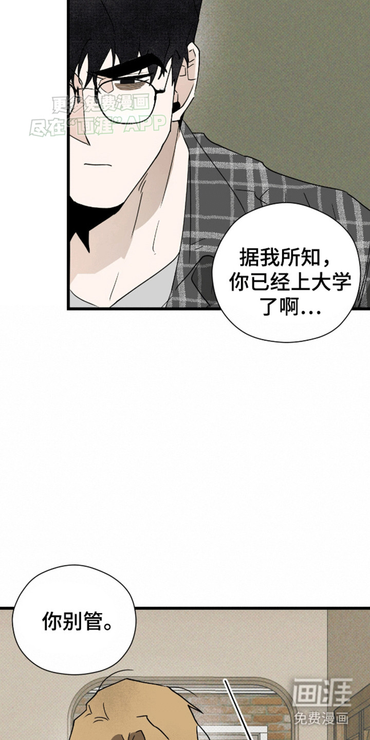 第23话28