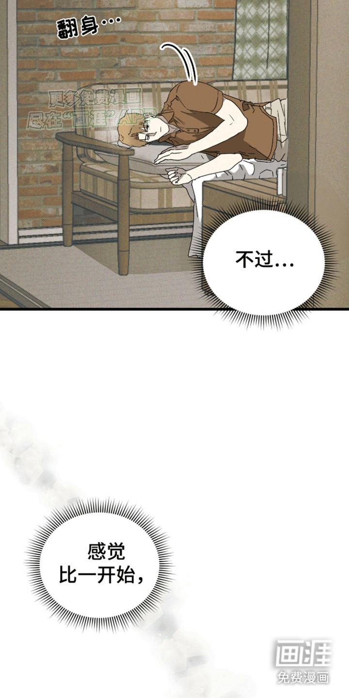 第23话32