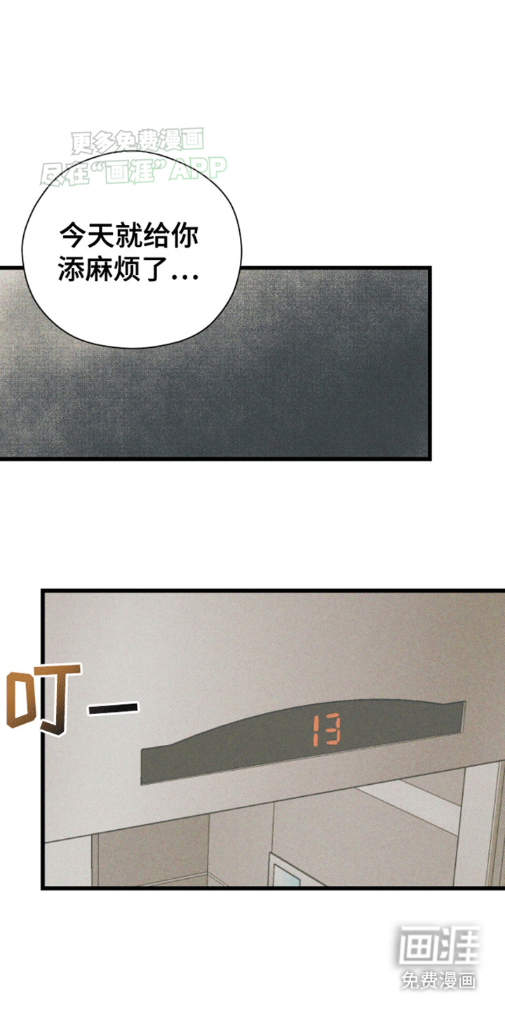 第23话18