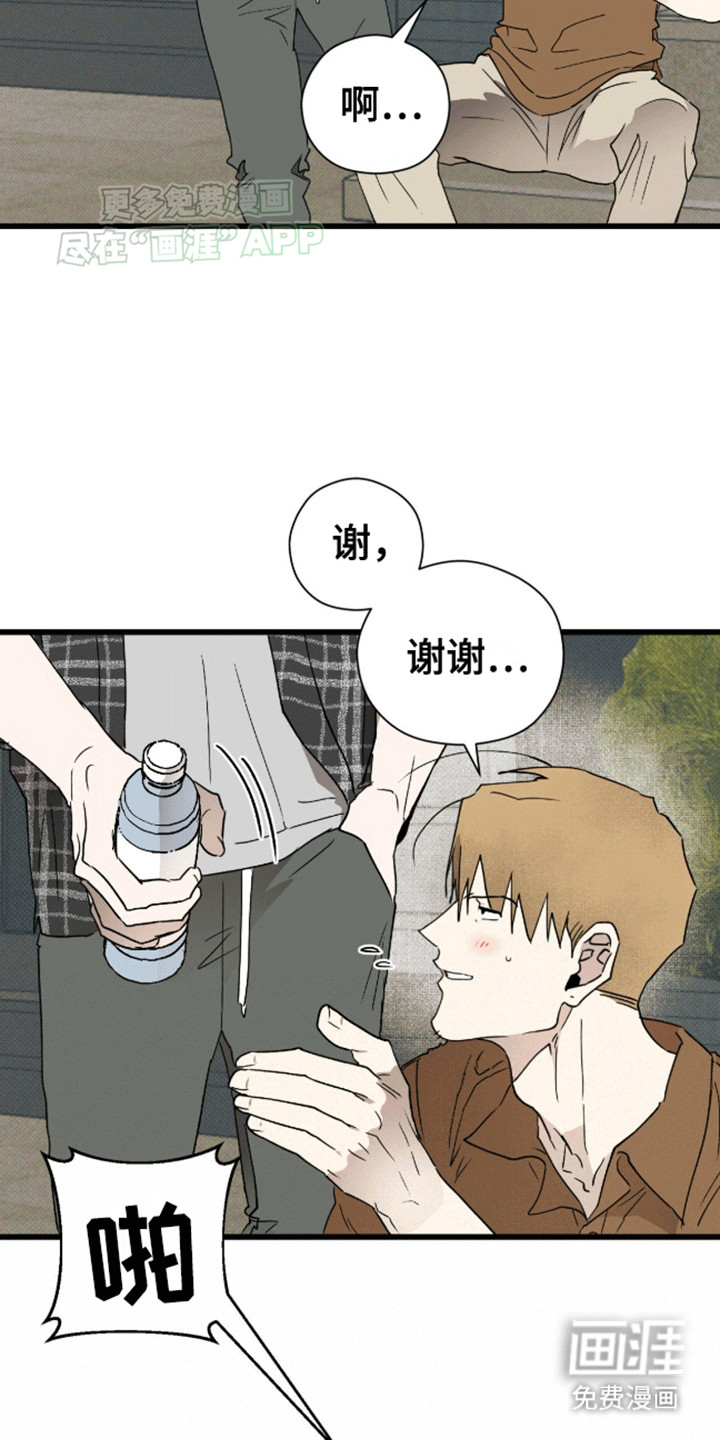 第23话9