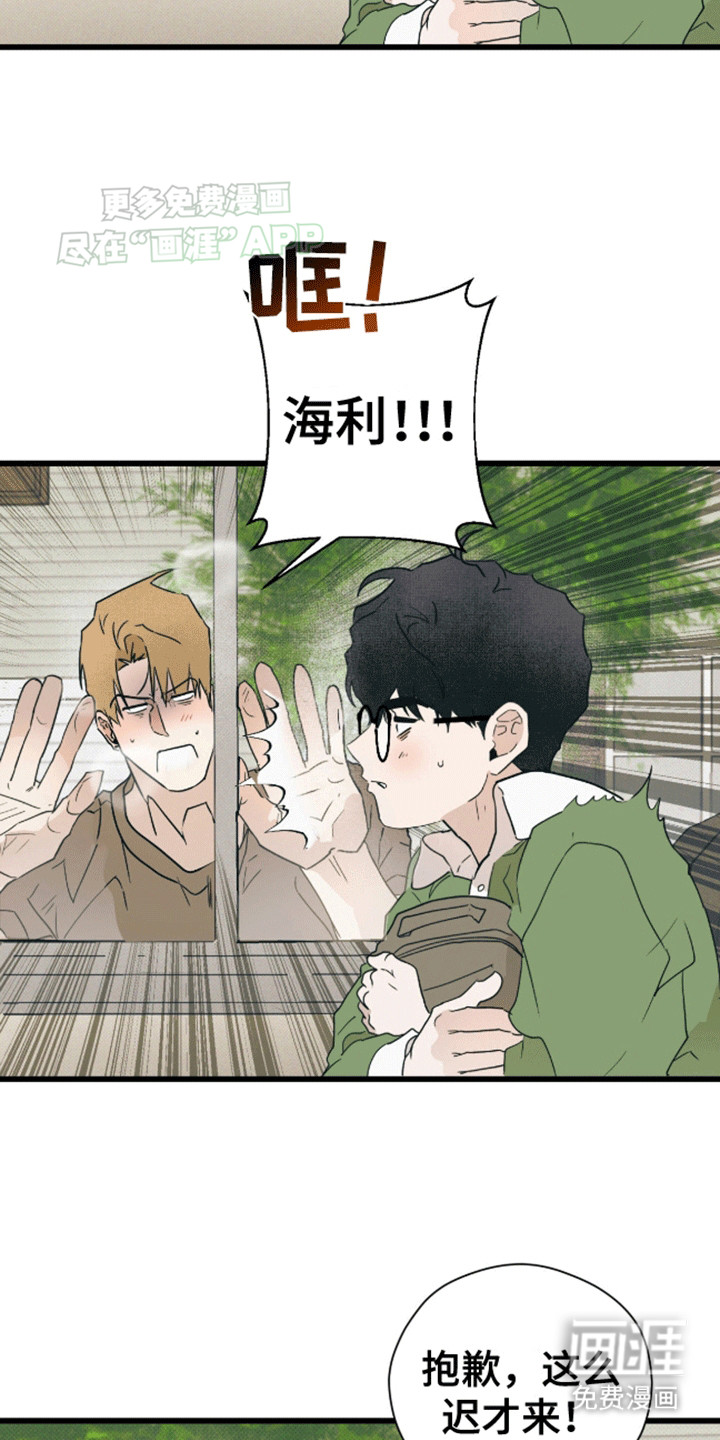 第24话9