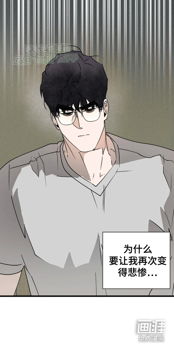 第24话13