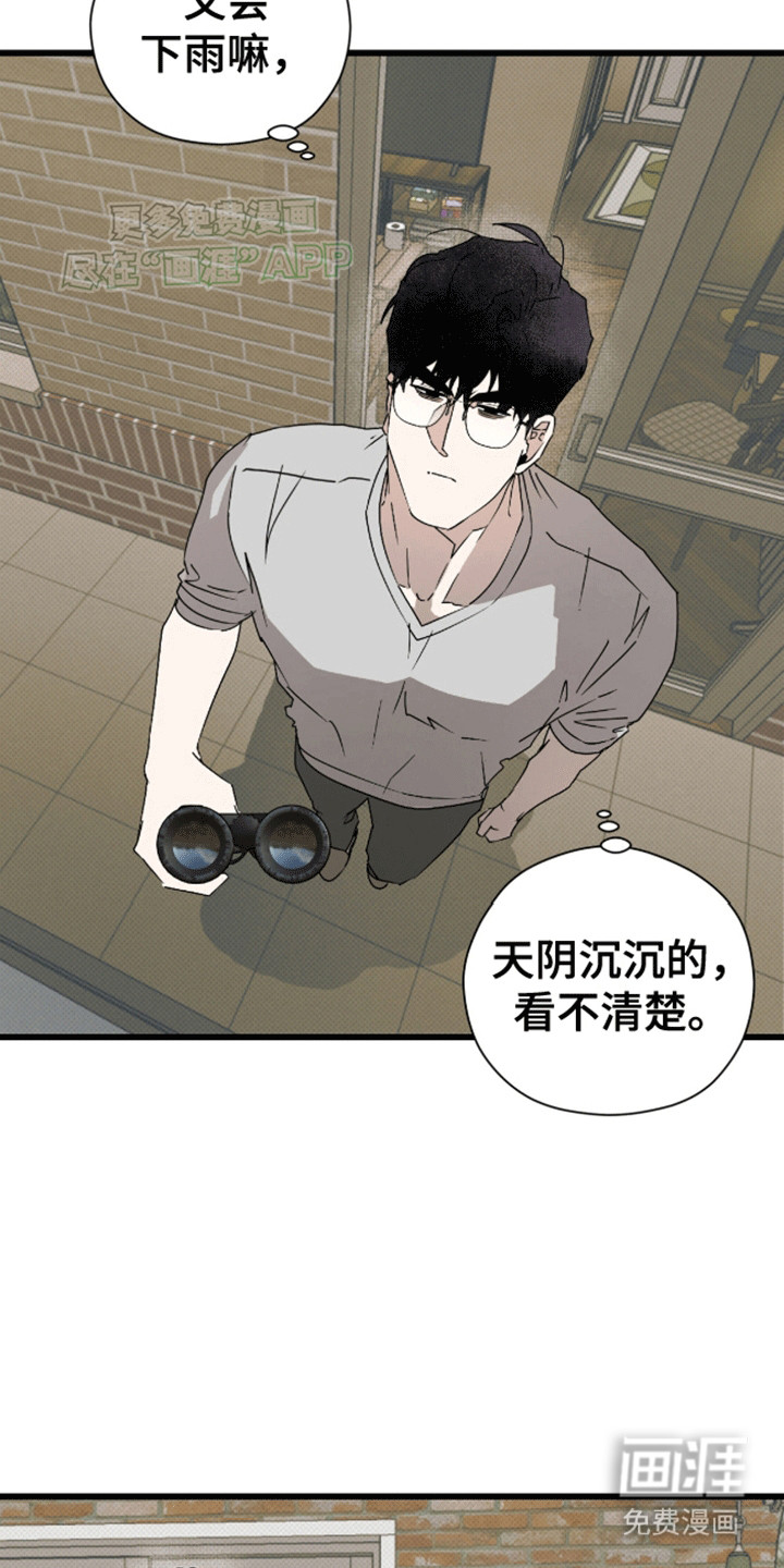 第24话18