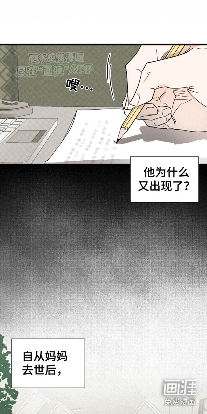 第24话3