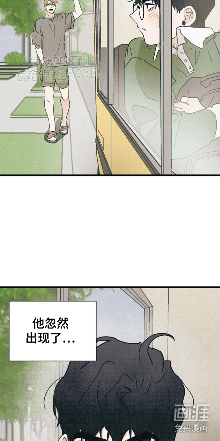 第24话11