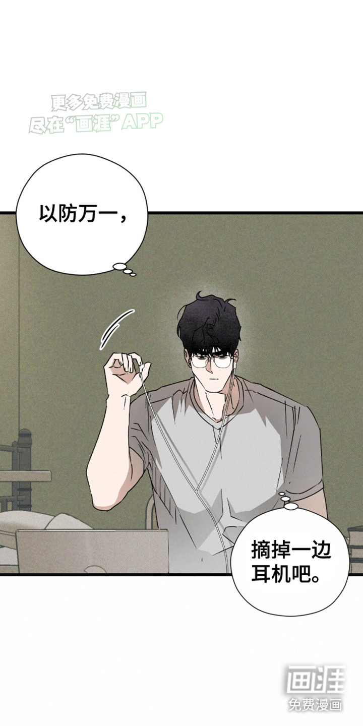 第24话2