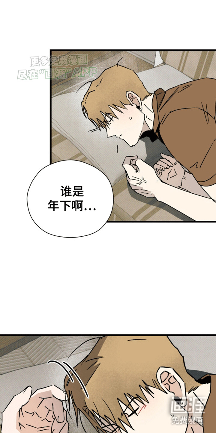 第24话26