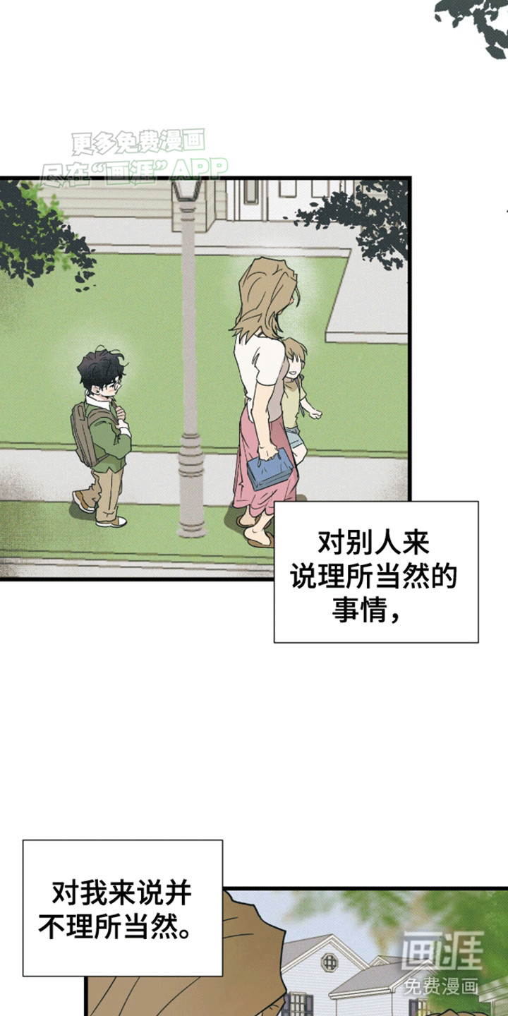 第24话5